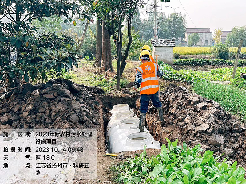 揚(yáng)州儀征項目